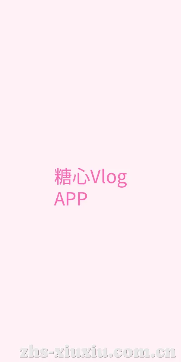 APP下载