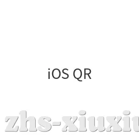 iOS二维码