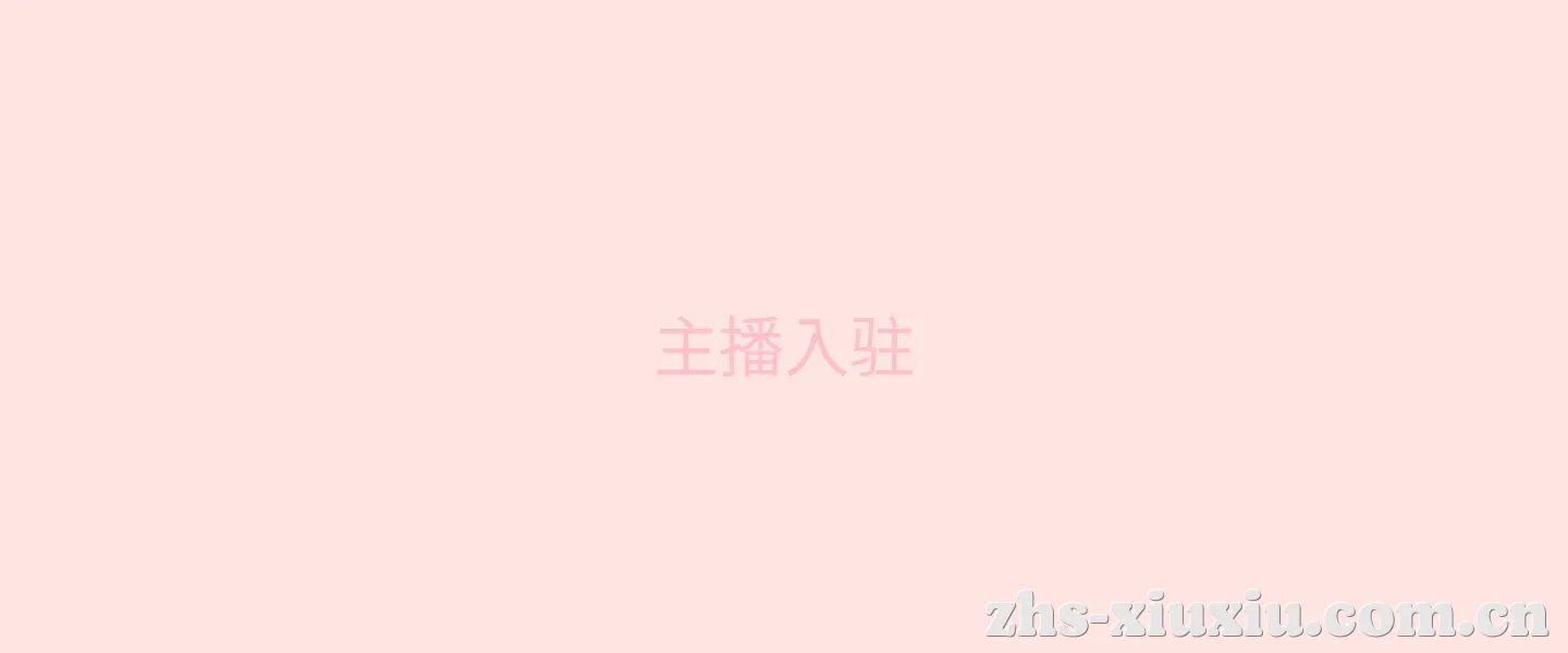 内容创作